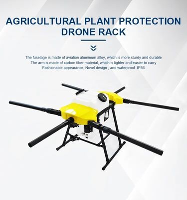 15L UAV γεωργίας γεωργικός κηφήνας Arris κηφήνων για το σκοπό γεωργίας